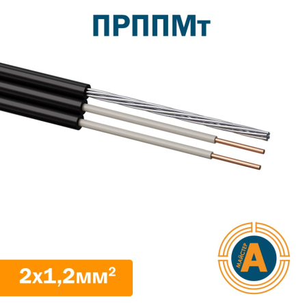 Кабель связи телефонный и радиофикации ПРППМт 2*1.2 кв.мм., - 1
