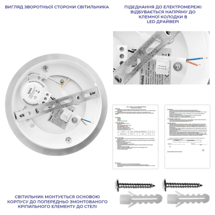 Светильник Violux STELLAR 22W 4500K 1760Lm IP20 круг 220х45 мм белый, 200070