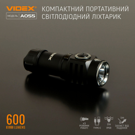 Портативный светодиодный фонарь VIDEX VLF-A055, 600Lm, 5700K, 26569