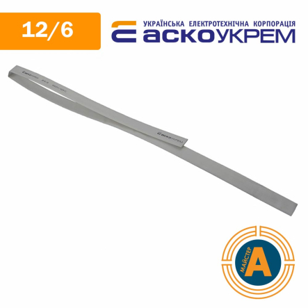 Трубка термоусаживаемая (ТУТ), АСКО-УКРЕМ, d - 12/6 мм., серая, 0150040420 - 1