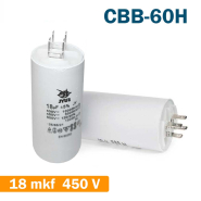 Конденсатор для запуску JYUL СВВ-60Н, 18мкФ, 450В, вивод клеми