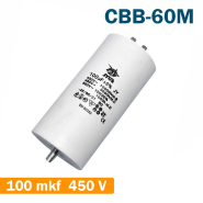 Конденсатор для запуску JYUL СВВ-60M, 100мкФ, 450В, кріплення болт, вивод клеми