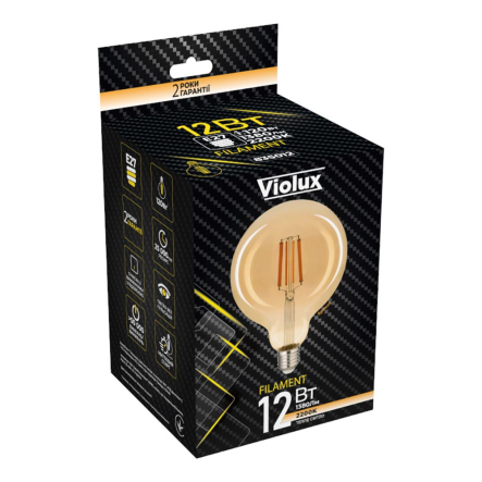 Лампа LED VIOLUX FILAMENT G125, 12W, E27, 2200K, (бронза), 835012