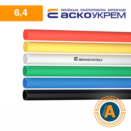 Трубка термоусаджувальна (ТУТ), АСКО-УКРЕМ d - 6.4 мм., біла, з клейовим шаром, A0150040122 - 1