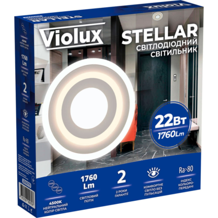 Светильник Violux STELLAR 22W 4500K 1760Lm IP20 круг 220х45 мм белый, 200070