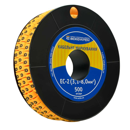 Кабельный маркер АСКО-УКРЕМ ЕС-2 3,5-8 кв.мм символ "8", A0150080046 - 1