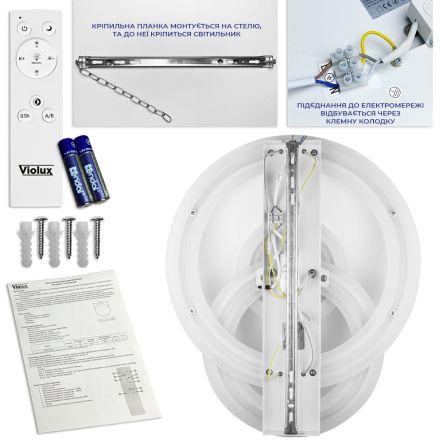 Светильник VIOLUX Smart PHANTOM, 120W, 3000-5000К, 9600Lm, 500 мм, круг, белый, 220535