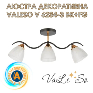 Люстра VALESO  V 6234-3 BK+FG