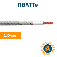 Провід для тепловозів ПВЛТТе 1,5