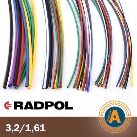 Трубка термоусаджувальна RADPOL, RCH1 3,2/1,6Х1-BR коричнева - 1