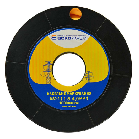 Кабельный маркер АСКО-УКРЕМ ЕС-1 1,5-3,5 кв.мм символ "N", A0150080055 - 4