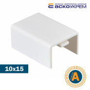 Соединение на стык 15х10, АСКО-УКРЕМ, A0070040040