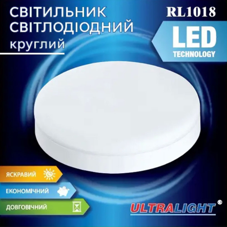 Светильник LED накладной Ultralight RL1018, 18Вт, 4100K, Ø120мм, белый