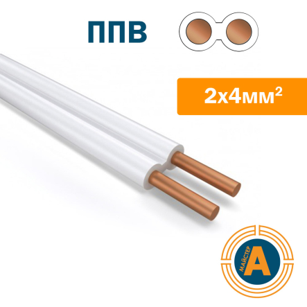 Провід установчий плоский ППВ 2х4, з мідною житлою - 1