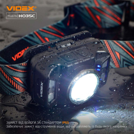 Налобный светодиодный фонарь VIDEX VLF-H035C, 410Lm, 5000K Li-pol, 1800mAh, 26571