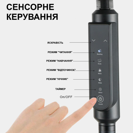 Торшер LAGUNA Lighting 91965-16 2-в-1 черный, регулятор, таймер, 3000К-6000К, LED 16W