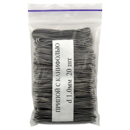 Припой с канифолью ПОС 61 (1мм) (1 м, пак 20 шт) - 1