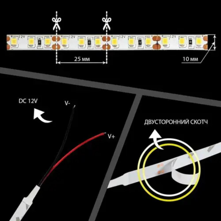 Светодиодная лента белая BIOM OEM ST-12-2835-120-CW-65 900Lm 14.4W/м IP65