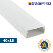 Канал кабельний 40х16/2м, STEP, АСКО-УКРЕМ, A0070050040