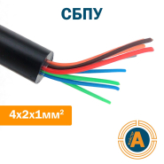 Кабель зв'язку сигнально-блокувальний СБПу 4*2*1 км.мм.,