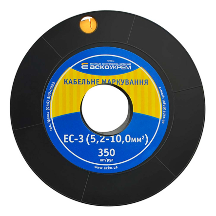 Кабельный маркер АСКО-УКРЕМ ЕС-3 5,2-10кв.мм символ "3", A0150080027