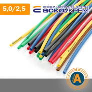 Трубка термоусаживаемая (ТУТ), АСКО-УКРЕМ, d - 5/2,5 мм., серая, A0150040416