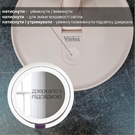 Настольная лампа аккумуляторная VIOLUX BARBIE 9W 400Lm 4200K 2400mAh белая, 540002