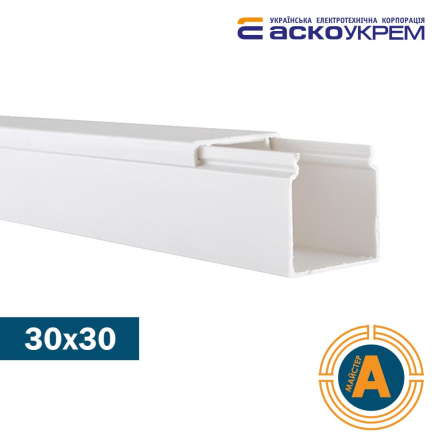 Канал кабельный 30 х 30 АСКО-УКРЕМ, A0070010024 - 1