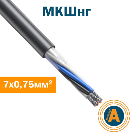 Кабель монтажный МКШнг, 7*0,75 кв.мм., не поддерживающий горение - 1