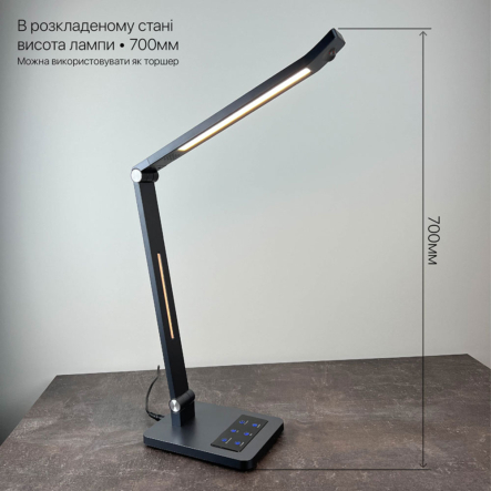 Настольная лампа Violux, HILTON 10W 600Lm, 3000-6500K, серая металлик, 530601