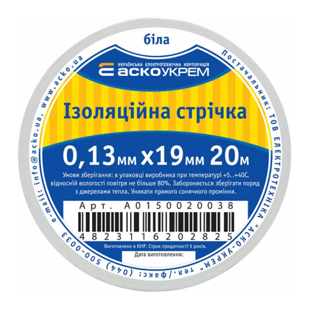 Изолента 0,13мм х 19мм х 20м, белая, АСКО-УКРЕМ, A0150020038