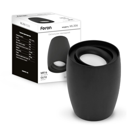 Світильник накладний FERON ML306 під лампу, MR16/GU10, коло, 7014 - 1