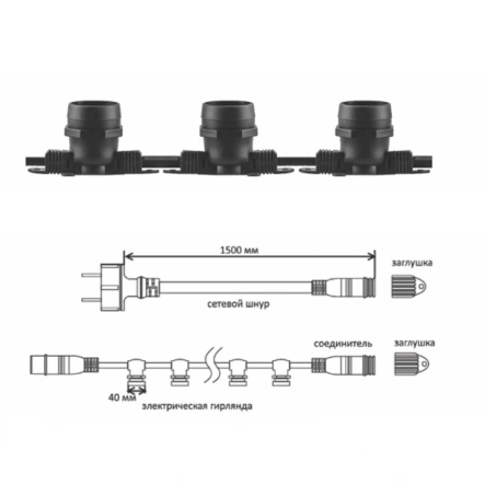 Гирлянда Белт-лайт FERON CL50- 8, IP65, 230V, 10хЕ27, шаг 50 см, 8 м + 3 м шнур, черный, 6493
