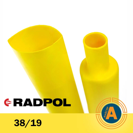 Трубка термоусаджувальна RADPOL, RCH1 38/19Х1-Z жовта - 1