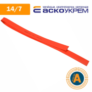 Трубка термоусаживаемая (ТУТ), АСКО-УКРЕМ, d - 14/7 мм., красная, A0150040367