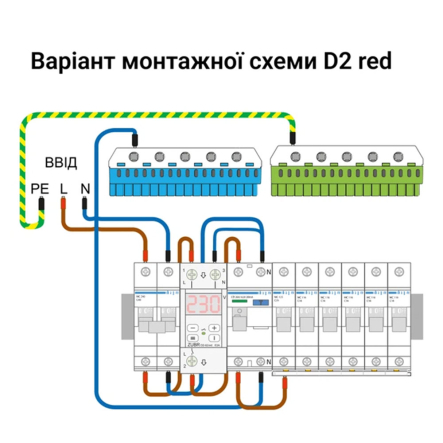 Реле напряжения ZUBR D2-32 red (2 модуля) с термозащитой
