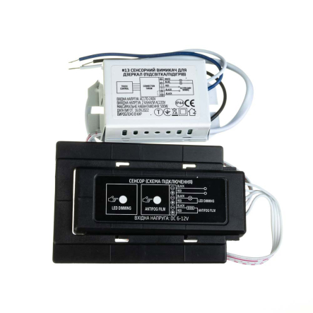 Выключатель сенсорный для зеркал – подсветка, подогрев, 220 В, IP44, 500 Вт, AVT 1022514 - 1