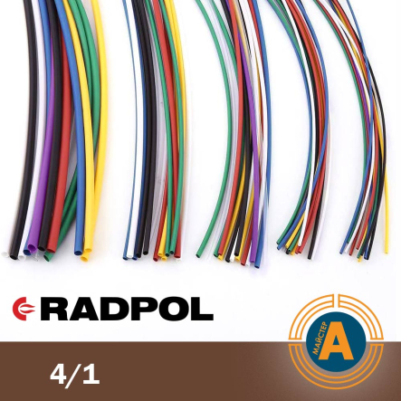 Трубка термоусадочная RADPOL, RCH1 4/1Х1-BR коричневая - 1