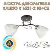 Люстра VALESO V 6221-2 BK+CR