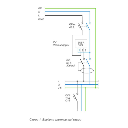 Реле напряжения ZUBR D25t, однофазное, с термозащитой - схема подключения 01