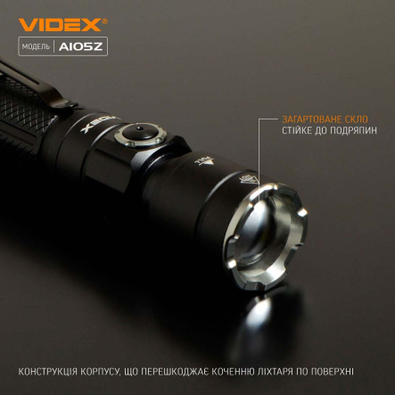 Портативный светодиодный фонарь VIDEX VLF-A105Z, 1200Lm, 5000K, 26567