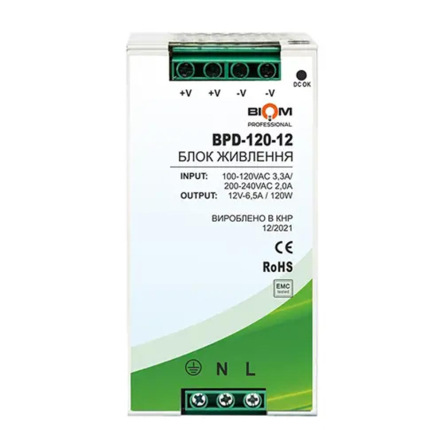 Блок живлення Biom Professional DC12, 120W, BPD-120-12, 10A, під DIN-рейку - 1