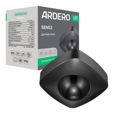 Датчик движения Ardero SEN53 2000W, 20m, 360° (инфракрасный), чёрный - 1
