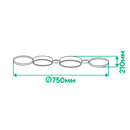 Светильник светодиодный Ardero AL6194-1ARD, 65W, 3000K-6500K, 4550Lm, SCANDY, 7931 
