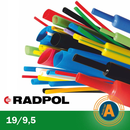 Трубка термоусаджувальна RADPOL, RCH1 19/9,5Х1-T зелена - 1