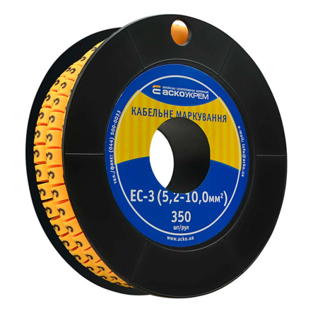 Кабельный маркер АСКО-УКРЕМ ЕС-3 5,2-10кв.мм символ "3", A0150080027 - 1