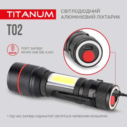 Фонарь портативный TITANUM TLF-T02 200Lm, 6500K