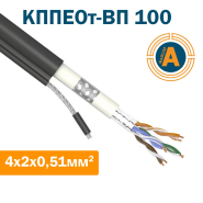 Провід для комп'ютерних мереж екранований (SF/UTP 5 cat)