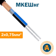 Кабель монтажний МКЕШнг, 2*0,75 кв.мм., екранований