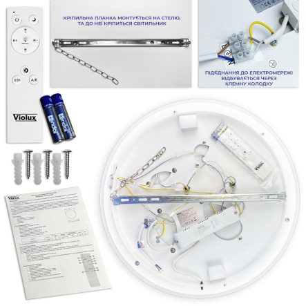 Светильник VIOLUX Smart OREO, 110W, 3000-4500-6000К, 8000Lm, 550 мм, круг, белый, коричный, 220395